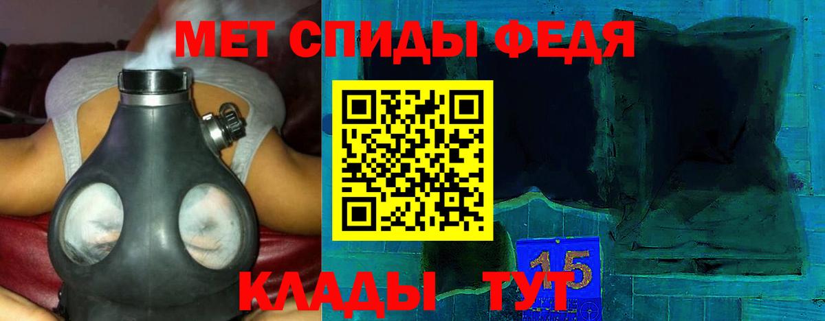 АМФЕТАМИН Premium  Вход с VPN  Ирбит 