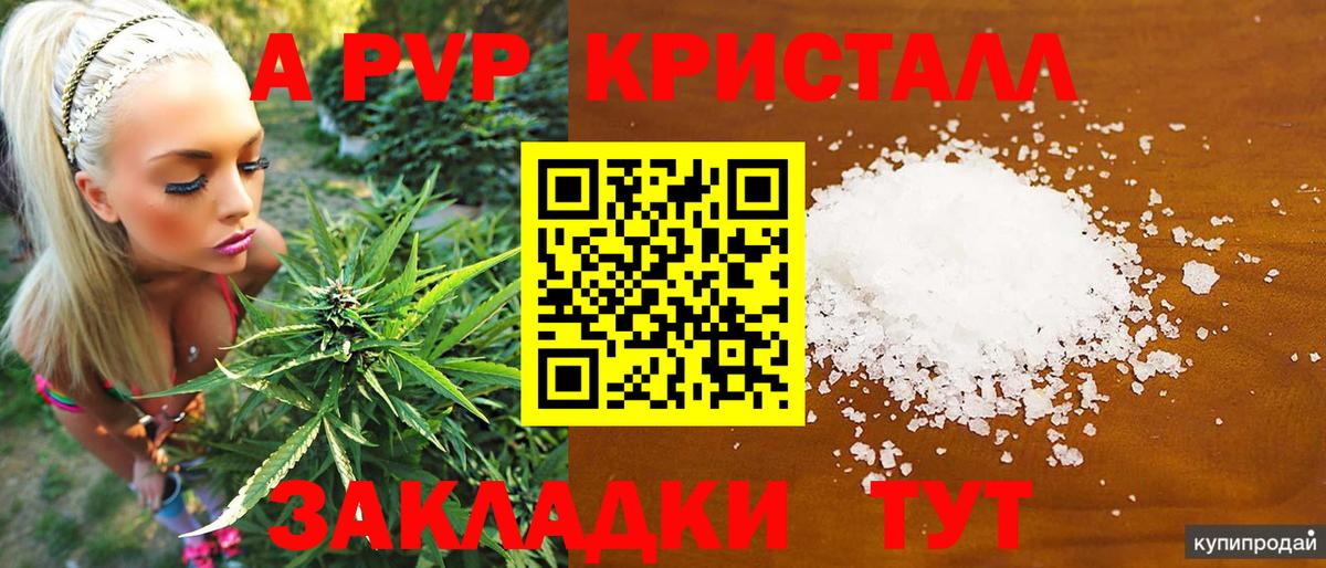 как найти закладки  Вход с VPN  Альфа ПВП Соль  Ирбит  Alpha PVP крисы CK 