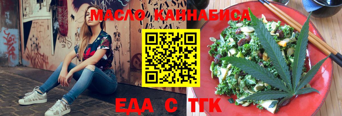 Ирбит  Canna-Cookies марихуана  Вход с VPN 
