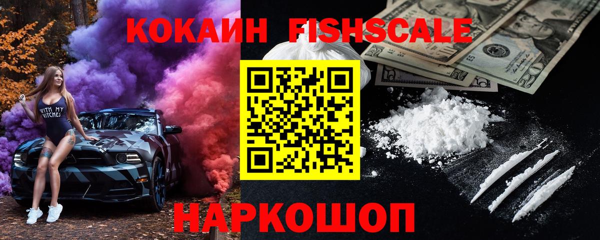 Ирбит  КОКАИН  Вход с VPN  COCAIN Боливия 