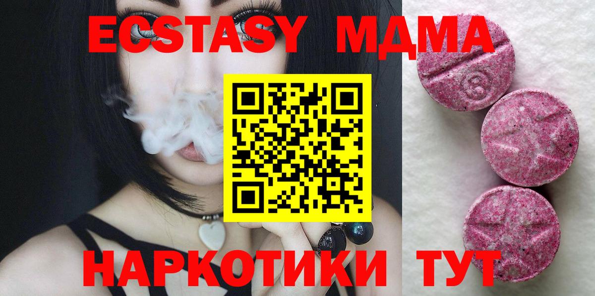 ЭКСТАЗИ круглые Ирбит