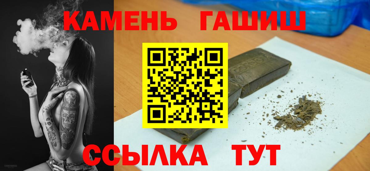 ГАШ убойный Ирбит