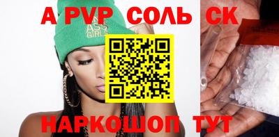 ПСИЛОЦИБИНОВЫЕ ГРИБЫ Краснознаменск