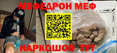 а пвп мука Краснодар