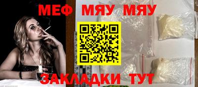 прущие грибы Краснокаменск