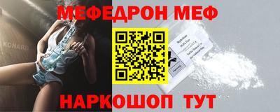 прущие грибы Краснокаменск