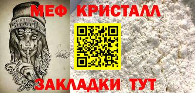 прущие грибы Краснокаменск