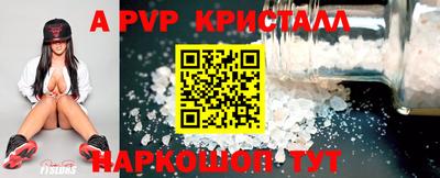 прущие грибы Краснокаменск
