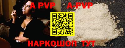 прущие грибы Краснокаменск