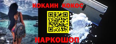 прущие грибы Краснокаменск