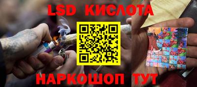 ПСИЛОЦИБИНОВЫЕ ГРИБЫ Краснознаменск