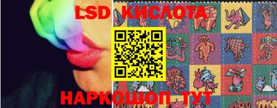 ПСИЛОЦИБИНОВЫЕ ГРИБЫ Краснознаменск