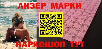 ПСИЛОЦИБИНОВЫЕ ГРИБЫ Краснознаменск