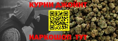 прущие грибы Краснокаменск