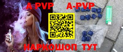 прущие грибы Краснокаменск