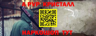 прущие грибы Краснокаменск