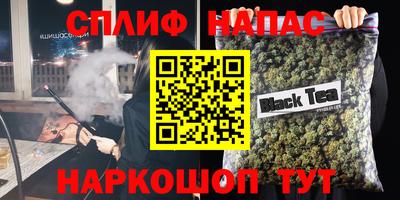 ПСИЛОЦИБИНОВЫЕ ГРИБЫ Краснознаменск