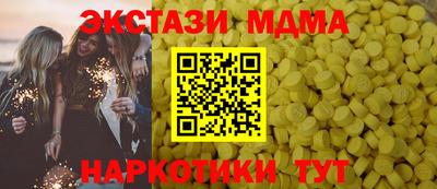 прущие грибы Краснокаменск