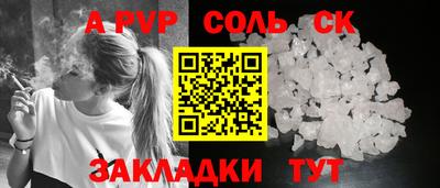 а пвп мука Краснодар