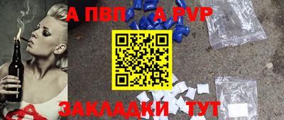 прущие грибы Краснокаменск