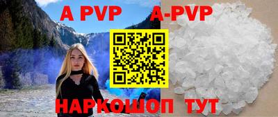 а пвп мука Краснодар