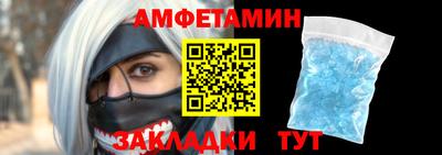 прущие грибы Краснокаменск