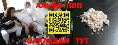а пвп мука Краснодар