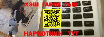 ПСИЛОЦИБИНОВЫЕ ГРИБЫ Краснознаменск