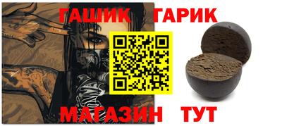 ПСИЛОЦИБИНОВЫЕ ГРИБЫ Краснознаменск