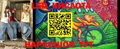 ПСИЛОЦИБИНОВЫЕ ГРИБЫ Краснознаменск