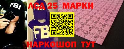 ПСИЛОЦИБИНОВЫЕ ГРИБЫ Краснознаменск