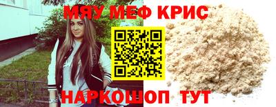 прущие грибы Краснокаменск