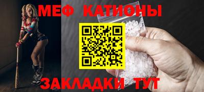 прущие грибы Краснокаменск