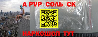 ПСИЛОЦИБИНОВЫЕ ГРИБЫ Краснознаменск