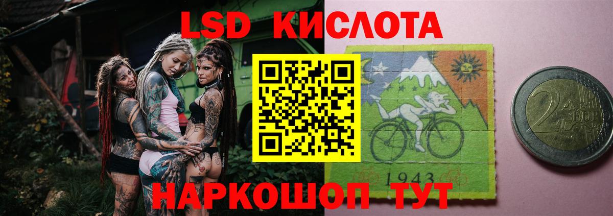 ЛСД экстази ecstasy Ирбит