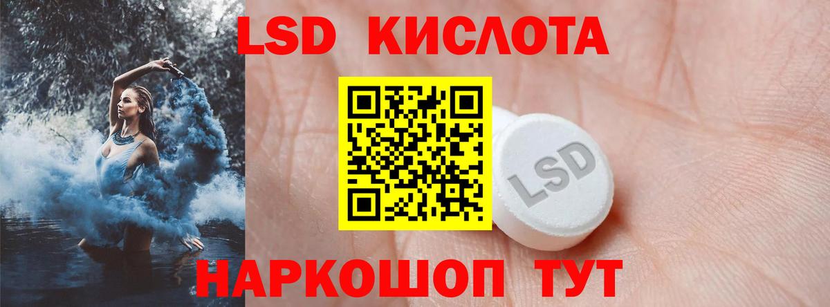 Лсд 25 экстази кислота  ЛСД экстази ecstasy  kraken маркетплейс  Вход с VPN  Ирбит 