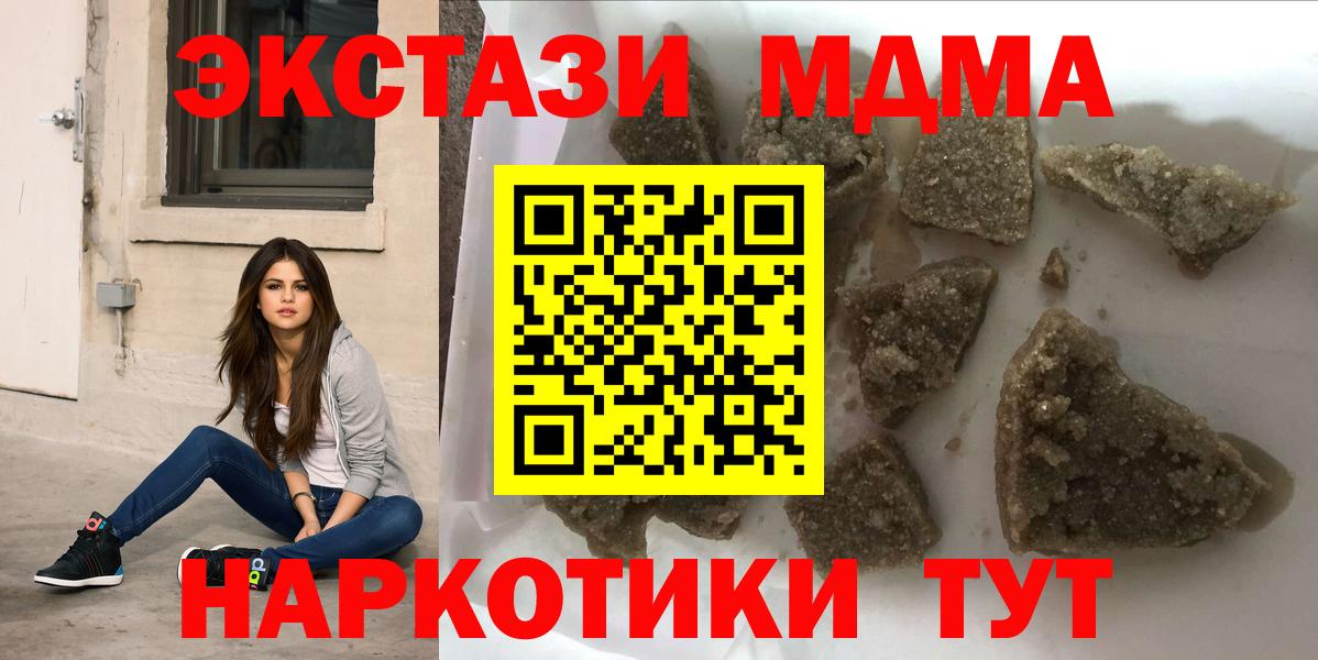 MDMA VHQ  Вход с VPN  Ирбит 