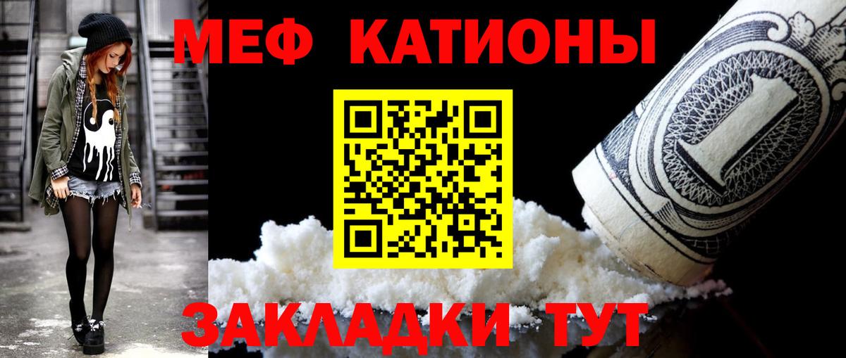 Меф  Вход с VPN  МЯУ-МЯУ VHQ  Ирбит  Мефедрон VHQ  Мефедрон 