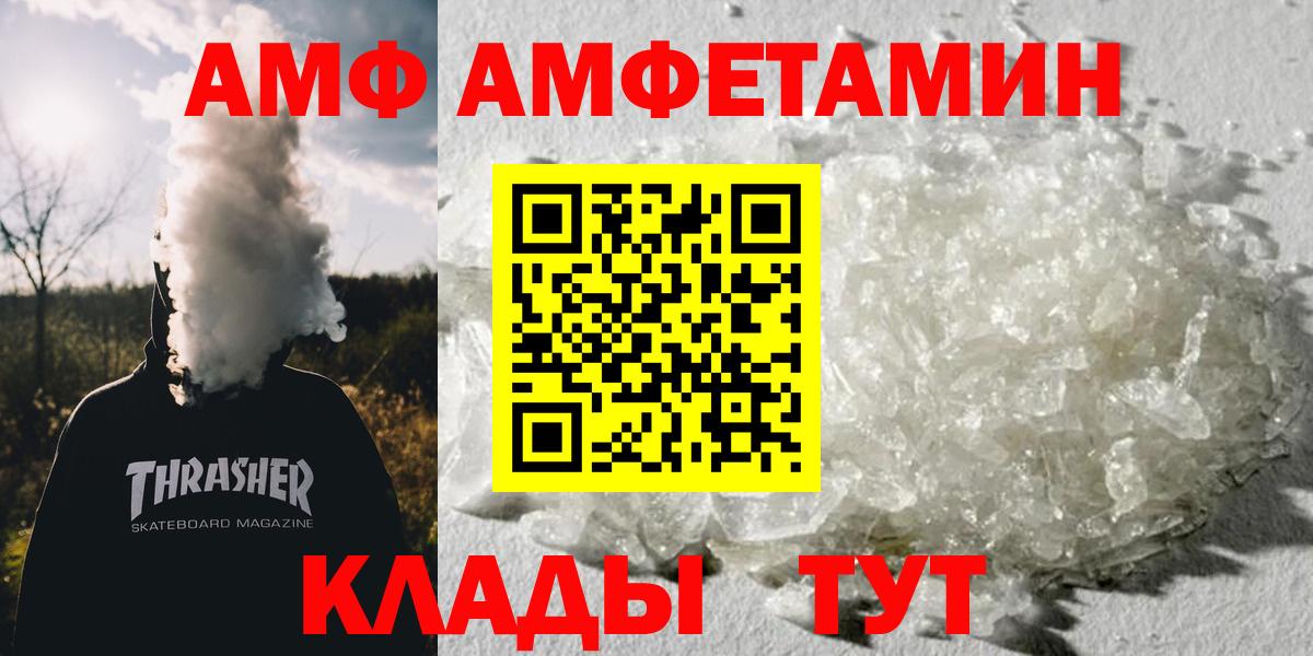 Метамфетамин мет  Вход с VPN  Ирбит  Метамфетамин мет 