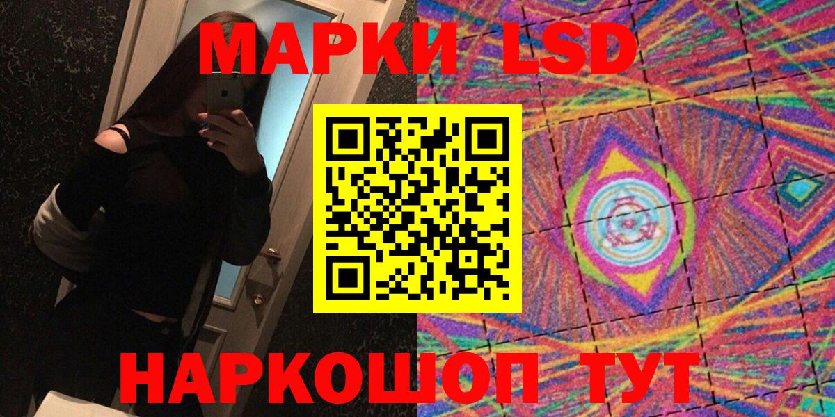 Наркотические марки 1,8мг  Вход с VPN  Ирбит 