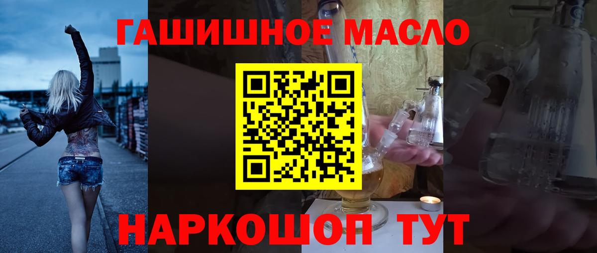 Дистиллят ТГК вейп Ирбит