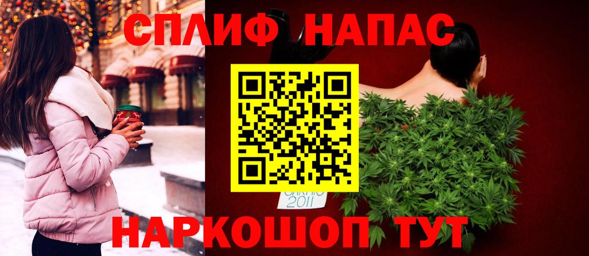 Марихуана план  МАРИХУАНА планчик  Конопля гибрид  Ирбит  Бошки марихуана планчик  Вход с VPN 