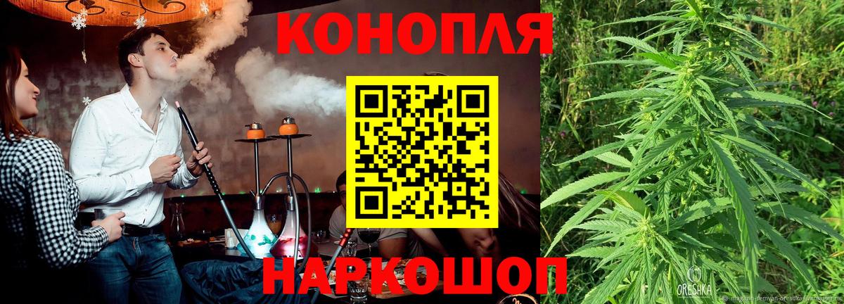 Конопля индика Ирбит